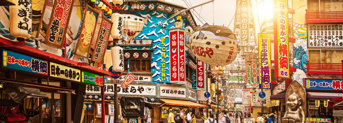 © Eurotours Japán – Körutazás vonattal