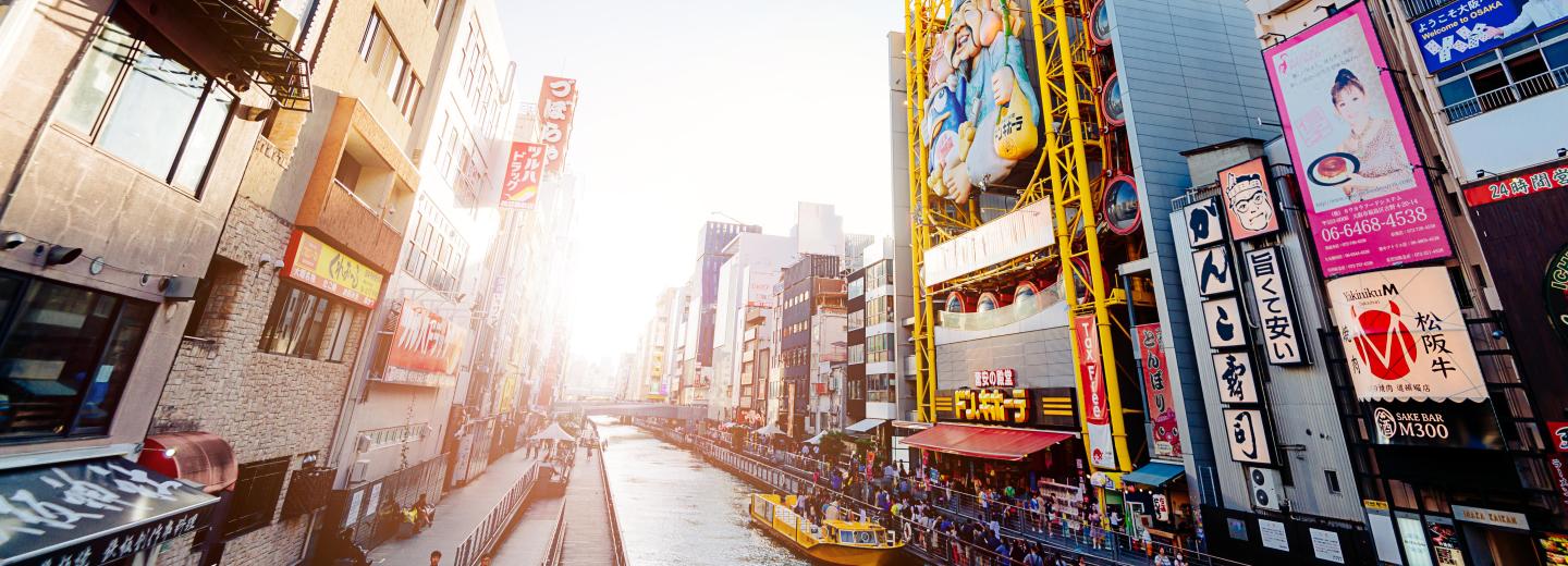 © Eurotours Japán – Körutazás vonattal