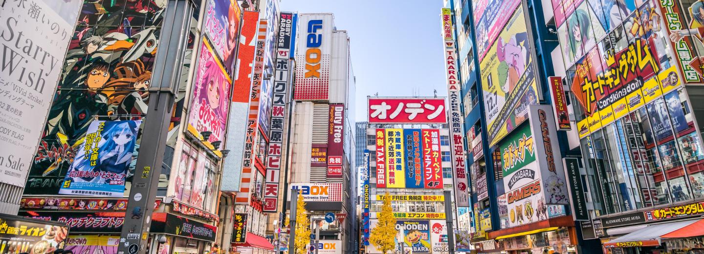 © Getty images China & Japan - Rundreise & Kreuzfahrt