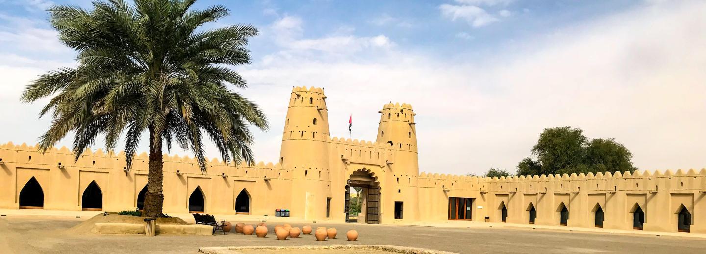 Al Jahili Fort Al Ain