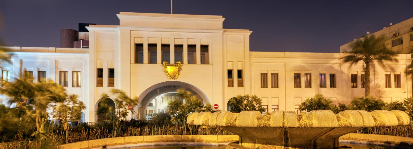 Bab Al Bahrain