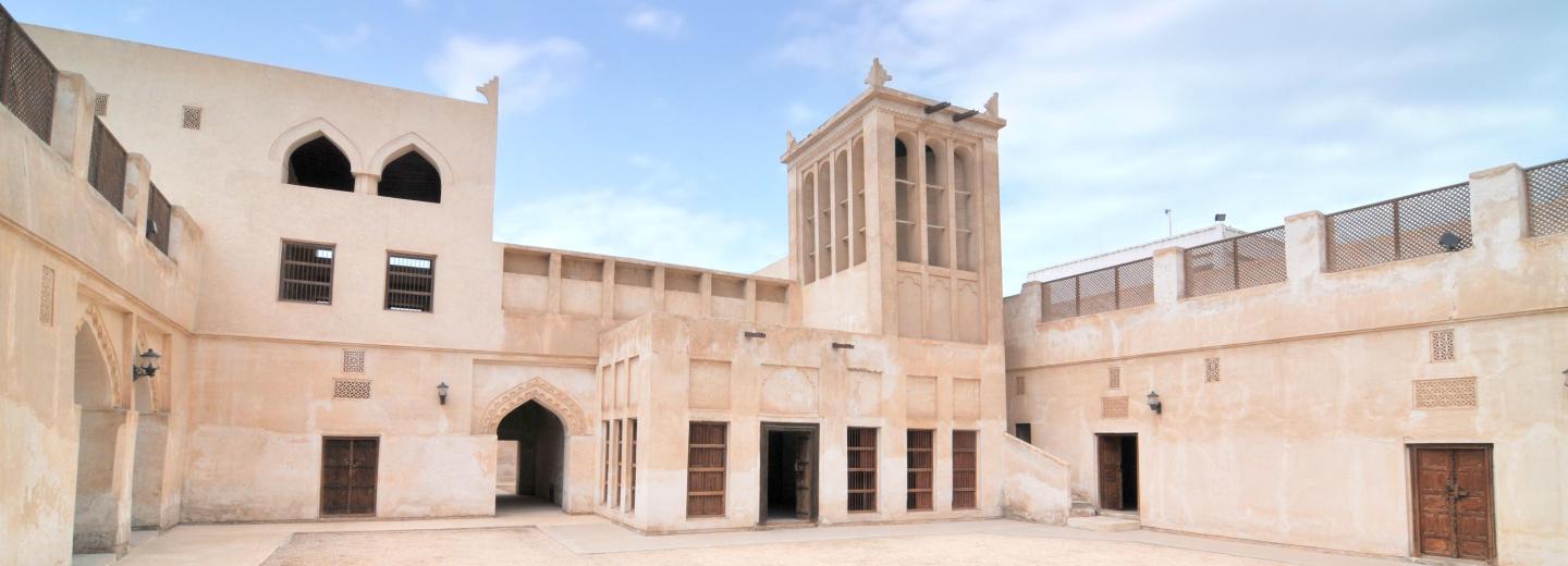 Szejk Isa Bin House Residence, Muharraq, Bahrain
