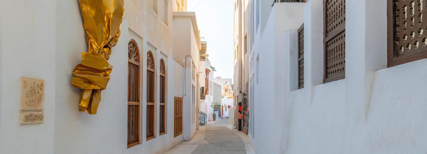 Gyöngyös ösvény Óváros, Bahrein