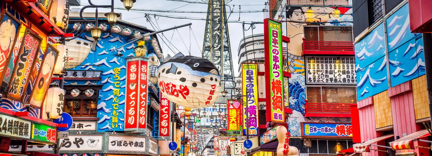 Japan zur Kirschblüte - Kreuzfahrt