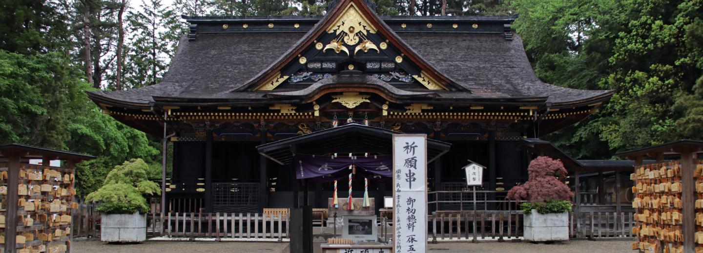 Sendai